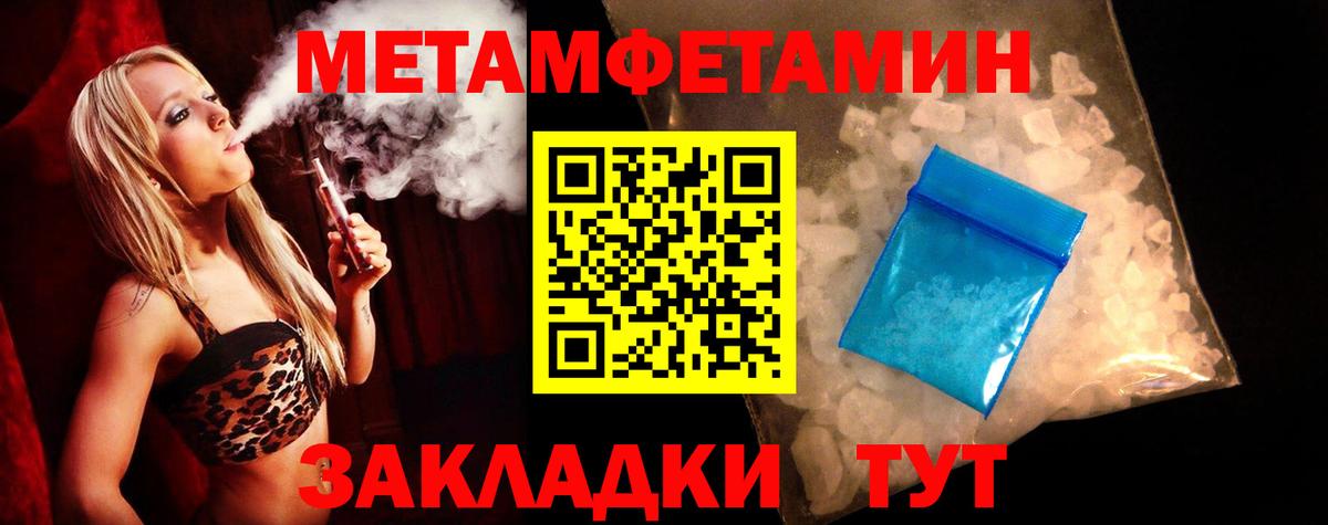 АМФ Розовый  Вход с VPN  АМФ  Сыктывкар 
