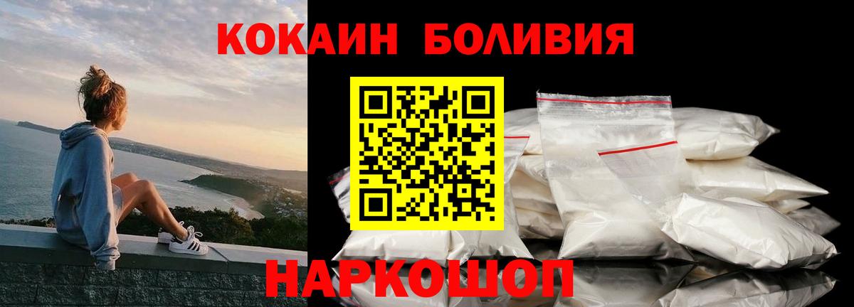 Сыктывкар  как найти закладки  Вход с VPN  Cocaine Перу  Cocaine FishScale 