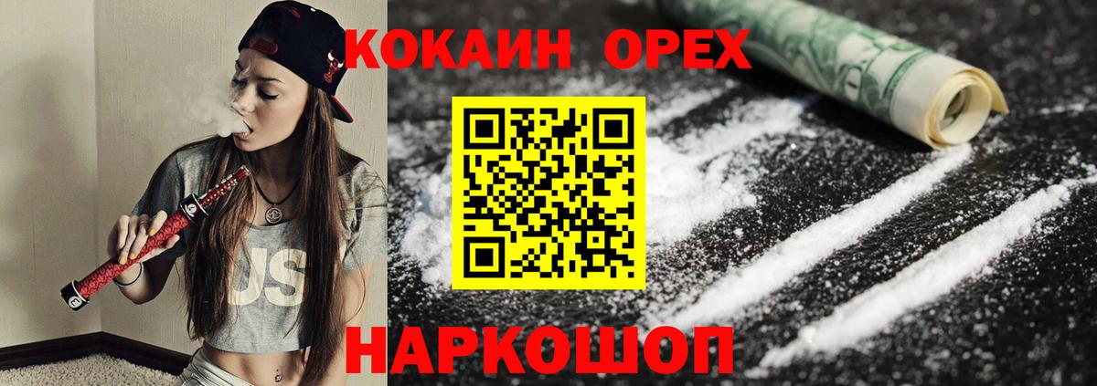 КОКАИН FishScale Сыктывкар