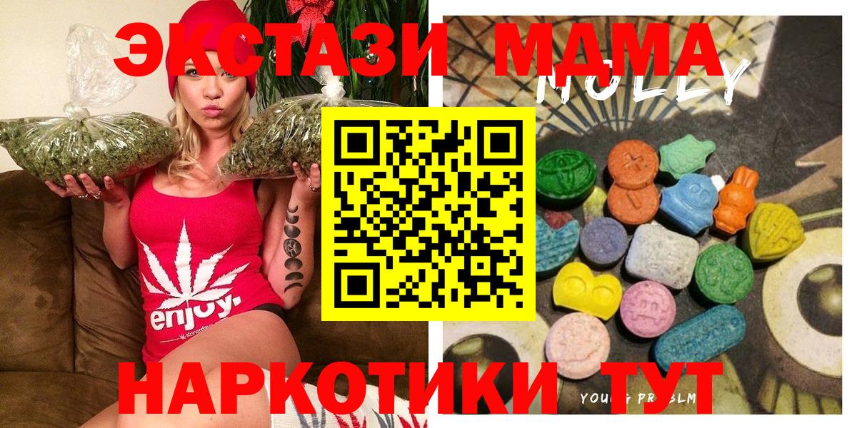 Сыктывкар  Ecstasy 99%  Вход с VPN  ЭКСТАЗИ TESLA 