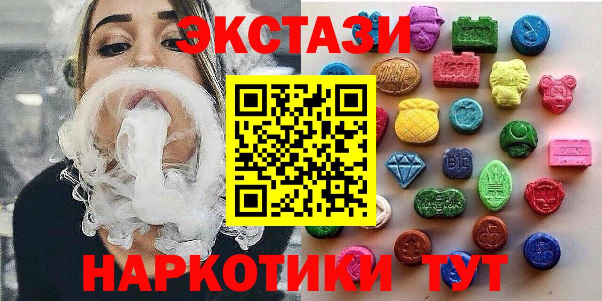 ЭКСТАЗИ louis Vuitton Сыктывкар