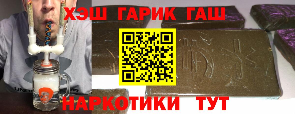 ГАШИШ ice o lator Сыктывкар