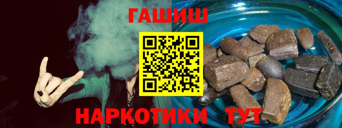 ГАШИШ Cannabis  Гашиш Cannabis  Сыктывкар  купить закладку  Вход с VPN 