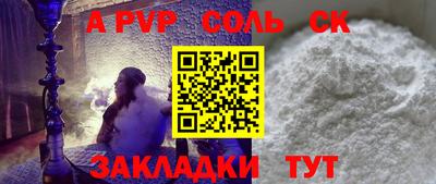 дживик Ливны