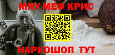 сатива Мариинск