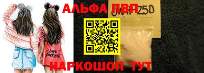 Альфа ПВП Малоярославец