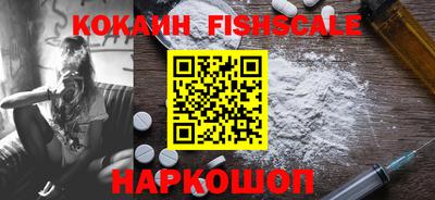 альфа пвп Малгобек