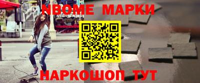 альфа пвп Малгобек
