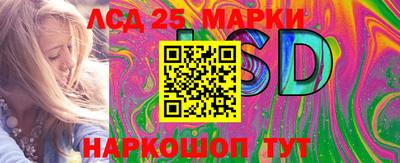 сатива Мариинск