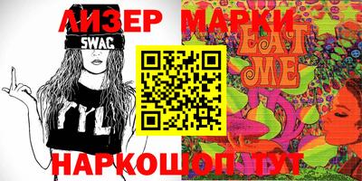 2c-b Ликино-Дулёво
