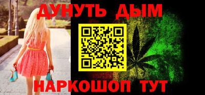 дживик Ливны