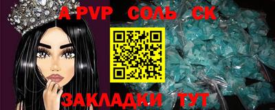2c-b Ликино-Дулёво