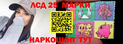 сатива Мариинск