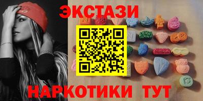 кокаин перу Лесосибирск