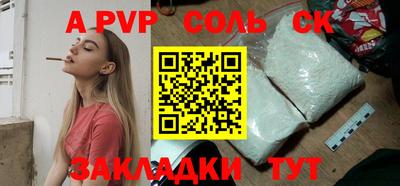 Альфа ПВП Малоярославец
