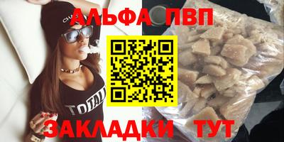 2c-b Ликино-Дулёво