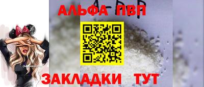 сатива Мариинск