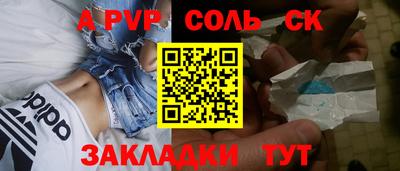 Альфа ПВП Малоярославец