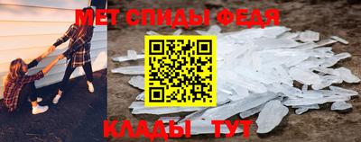 альфа пвп Малгобек