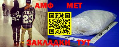 альфа пвп Малгобек