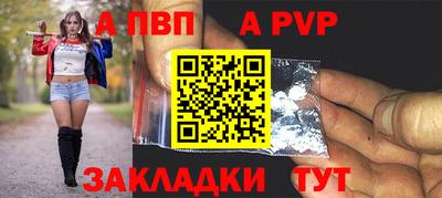 Альфа ПВП Малоярославец