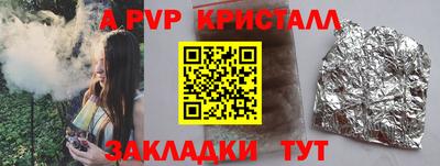 Альфа ПВП Малоярославец