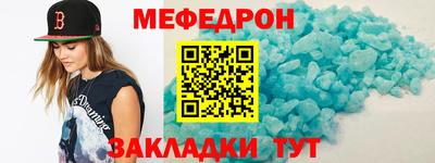 сатива Мариинск
