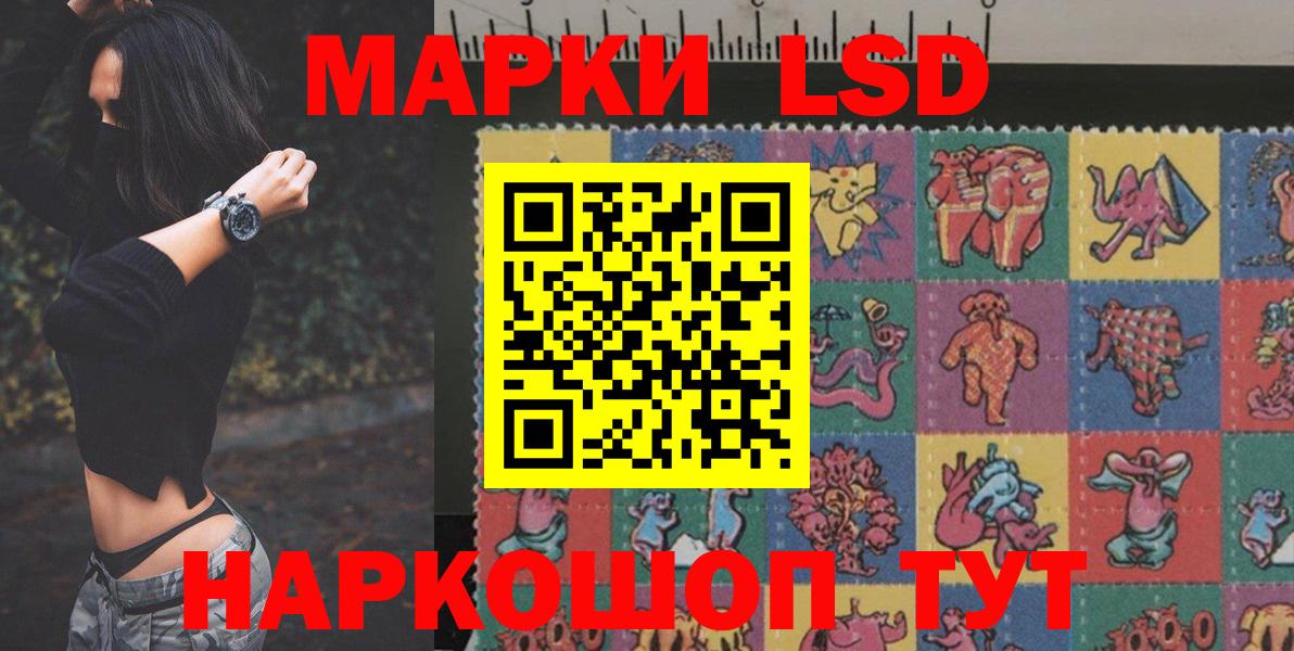 Сыктывкар  ЛСД экстази ecstasy  Вход с VPN  ЛСД экстази кислота 