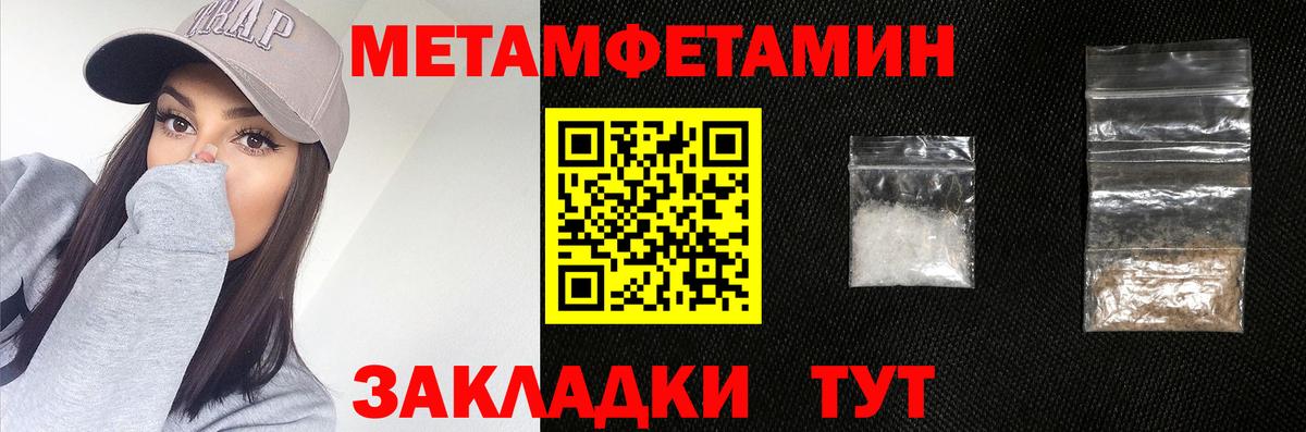 Первитин винт  Вход с VPN  Сыктывкар 