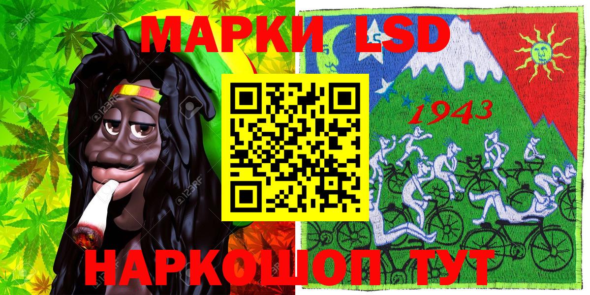 Марки N-bome 1,8мг Сыктывкар