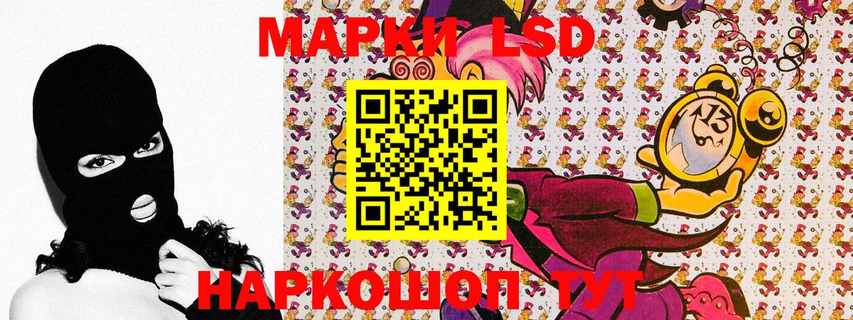 Сыктывкар  Наркотические марки 1,5мг  Наркотические марки 1,5мг  Вход с VPN 
