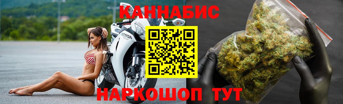 Конопля LSD WEED Сыктывкар