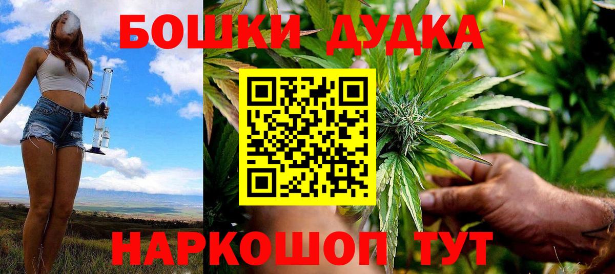 Сыктывкар  Шишки марихуана OG Kush  МАРИХУАНА ГИДРОПОН  Бошки марихуана сатива  МАРИХУАНА Bruce Banner  Вход с VPN 